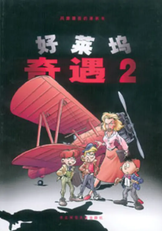 In-20-Laendern-der-Welt-wird-das-Mosaik-gelesen-etwa-in-Portugal-China-Griechenland-und-Russland-Boris-Jelzin-und-Bill-Clinton-haben-nachweislich-das-Heft-gelesen