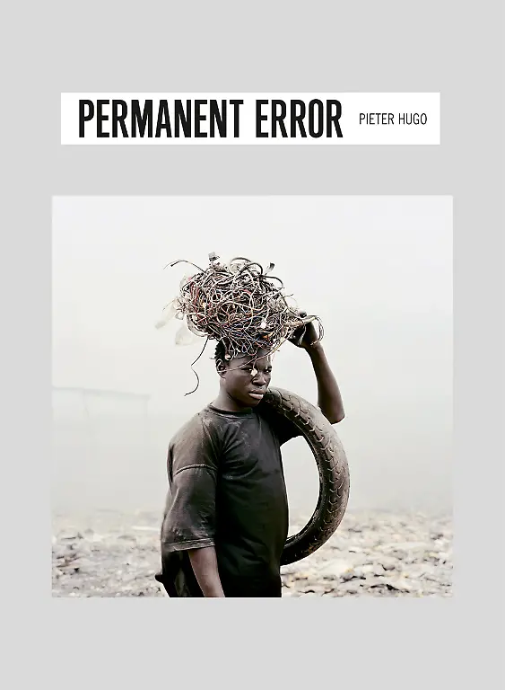 permanent-error