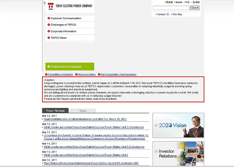 2011-03-14-Tepco-Screeny