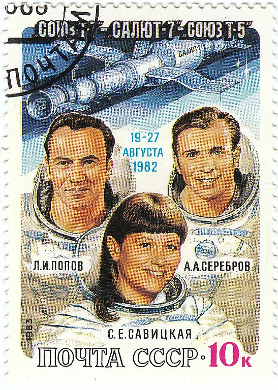 USSR-Stamp