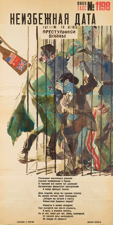 1945-Pressebilder-1