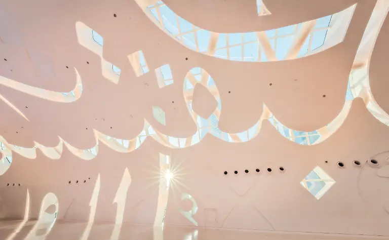 Inside The Museum Of The Future