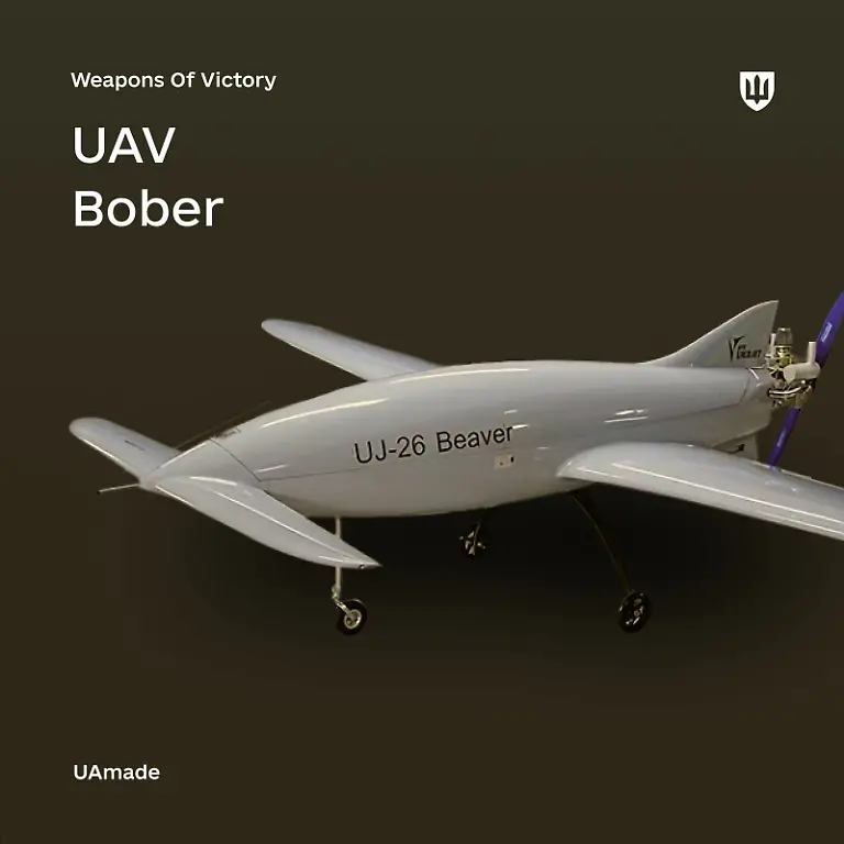 ministry of defence ua