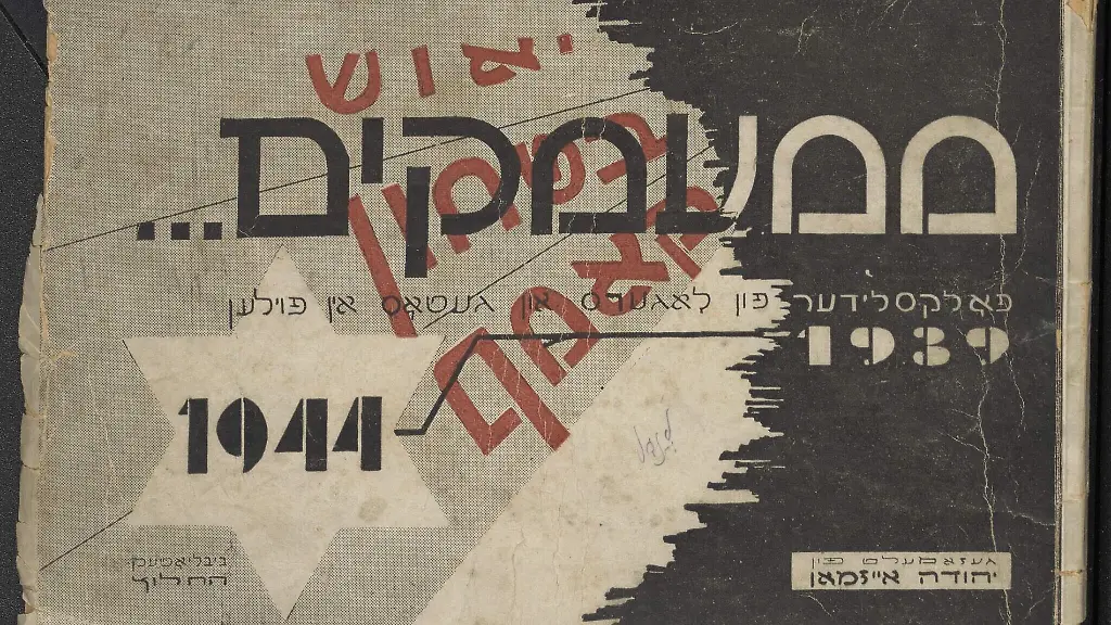 csm_mima-amakim-songbook-front-page_0a9a6a7746