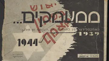 csm_mima-amakim-songbook-front-page_0a9a6a7746