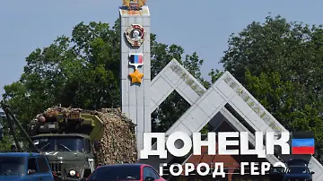AFP__20250722__67DV8W7__v1__HighRes__UkraineRussiaConflictDonetsk