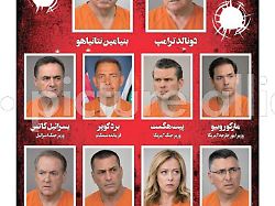 Auch Trump und Netanjahu dabei: Merz auf Vergeltungsliste einer iranischen Zeitung