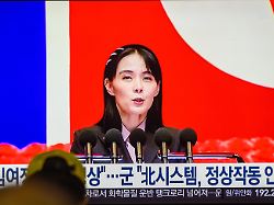 "Törichter Wunschtraum": Kim Jong Uns Schwester weist Forderung nach nuklearer Abrüstung scharf zurück
