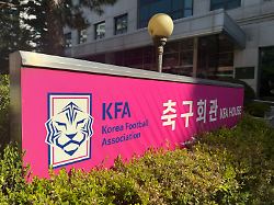 07 08 2026 Suedkorea Seoul Ein Schild Steht Vor Den Raeumlichkeiten Der Korea Football Association KFA In Seoul Die KFA Steht Im Visier Von Ermittlungsbehoerden