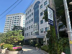 Die Raeumlichkeiten Der Korea Football Association KFA In Seoul Die KFA Steht Im Visier Von Ermittlungsbehoerden
