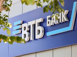 Druck auf Partner des Iran: Trumps Wirtschaftskrieg gegen Teheran trifft russische Bank