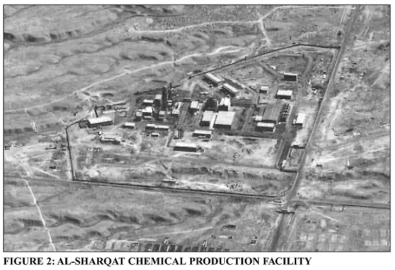 Chemical plant