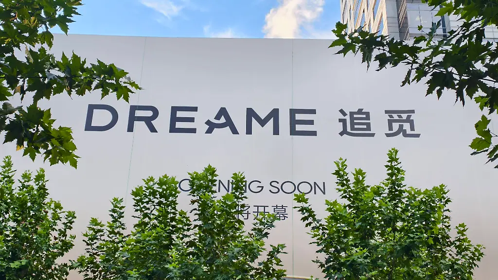 Dreame Storefront