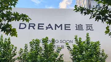 Dreame Storefront