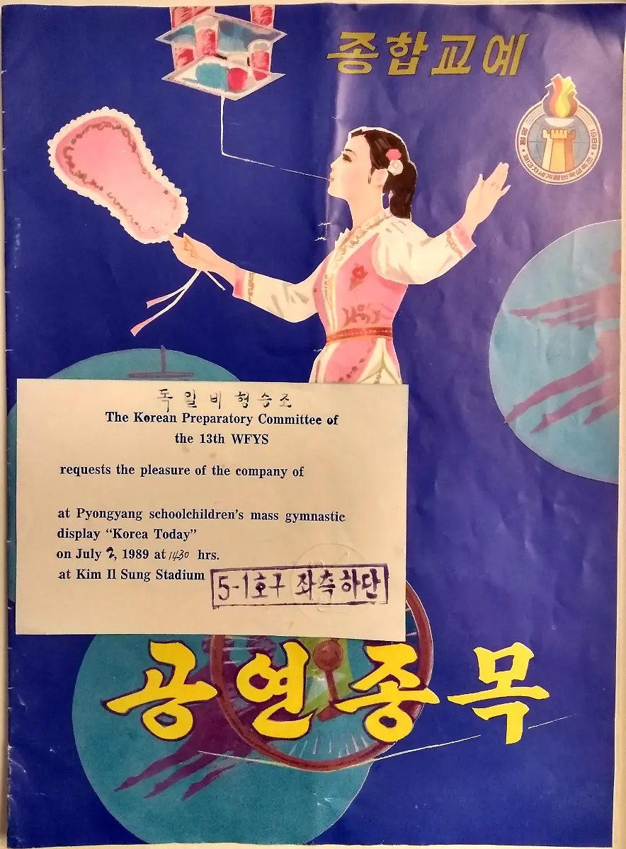 IMG-20190627-111808078-HDR