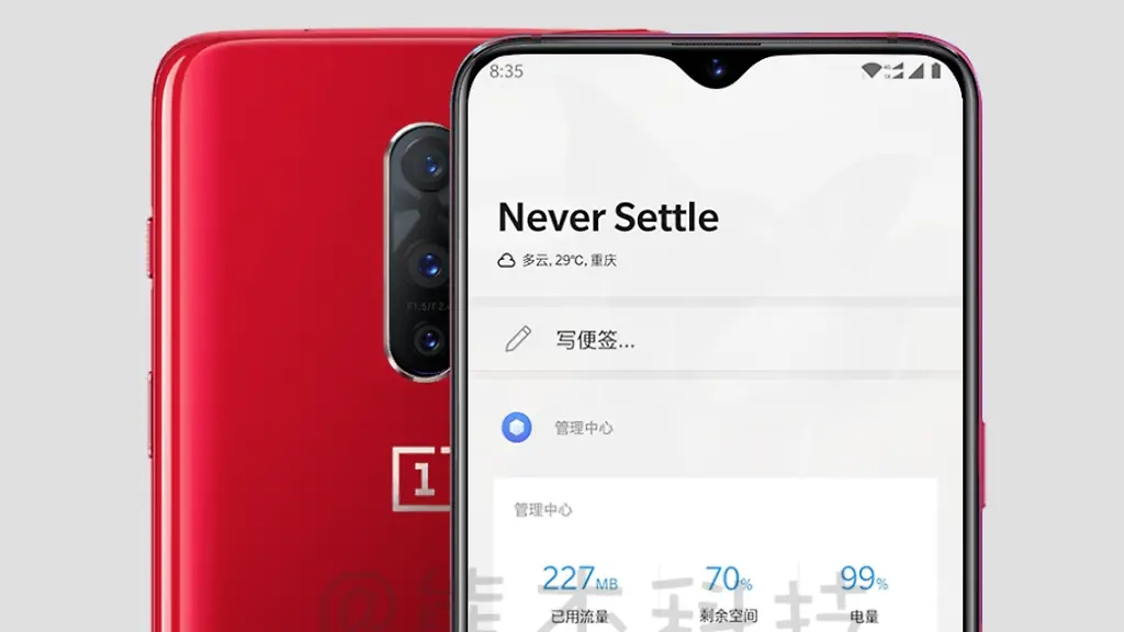 OnePlus-6T-render-leak-1