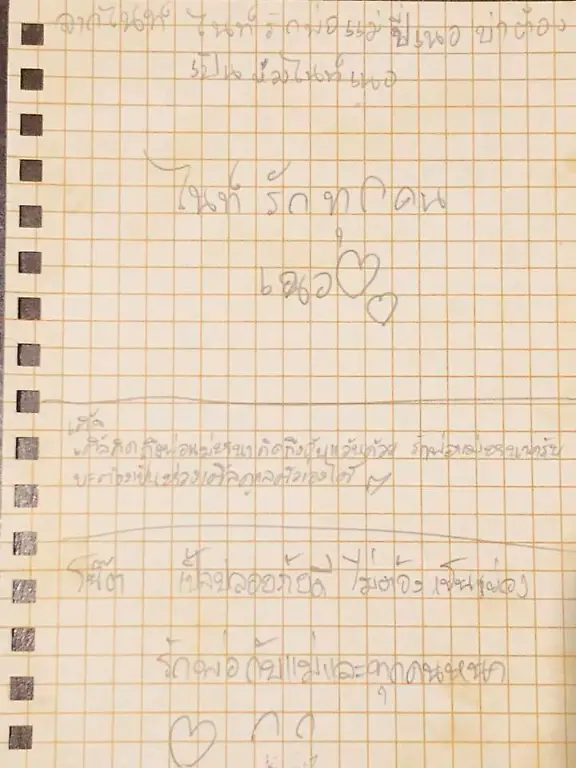 bd1de8dd645bc16e50a032be18de08ee