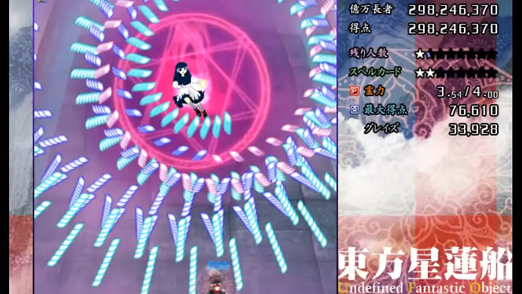 Touhou-Seirensen-Rensenware-Screenshot