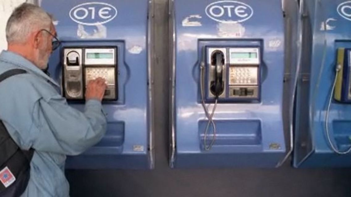 OTE.jpg