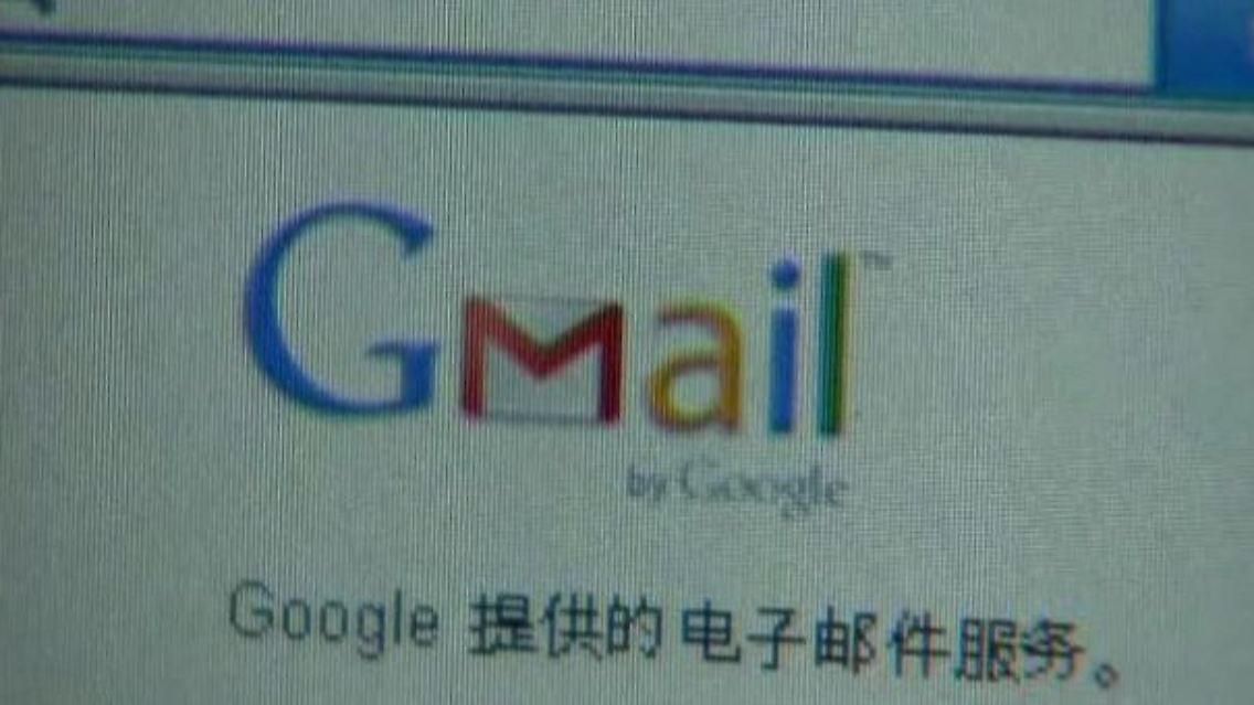 Gmail.jpg