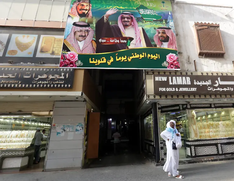 Starassenansicht-Djidda