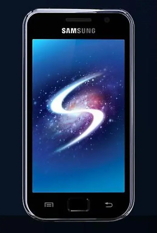 Galaxy-S