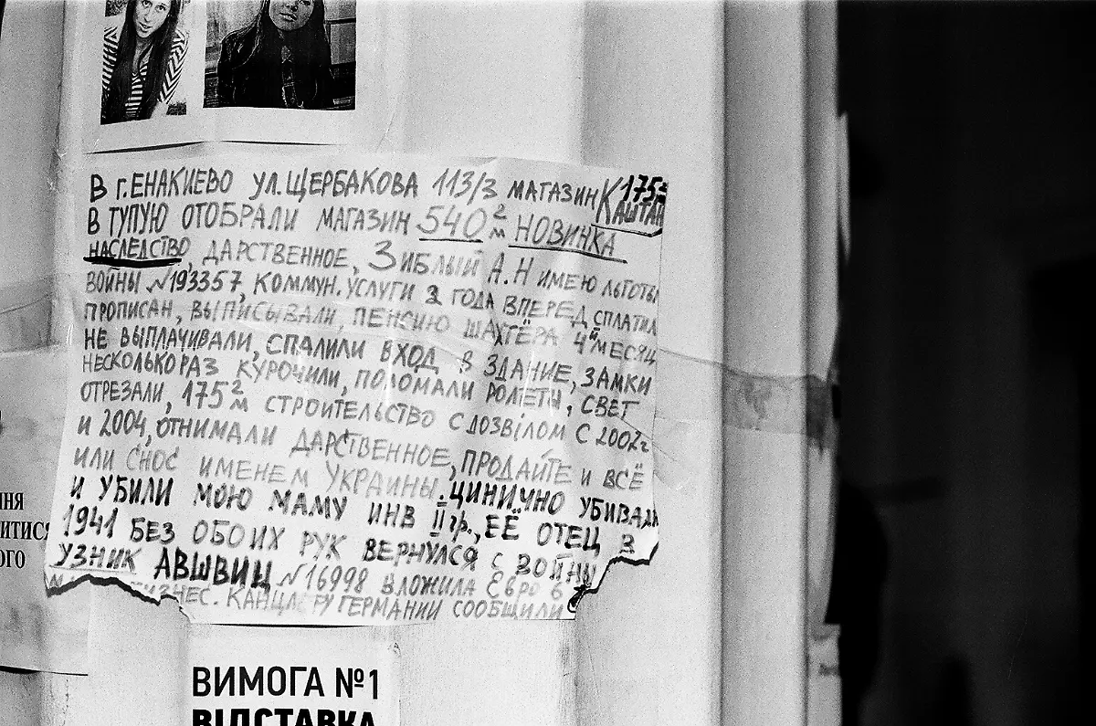 Euromaidan-Belorusets-26