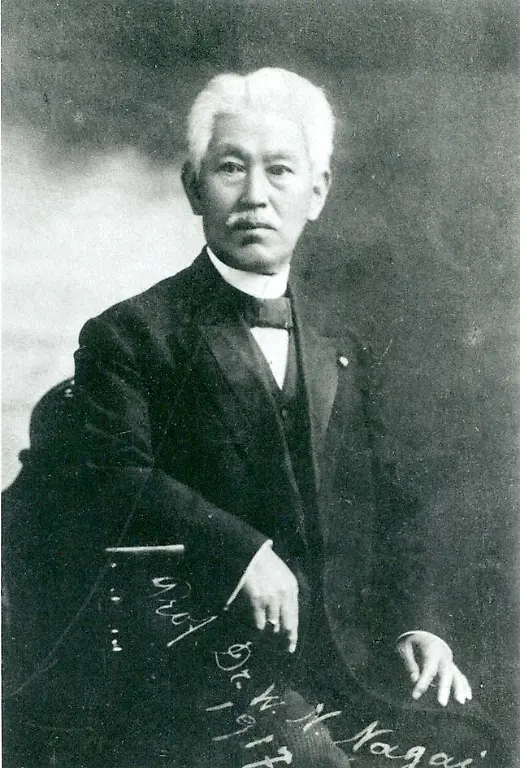 Nagai-Nagayoshi