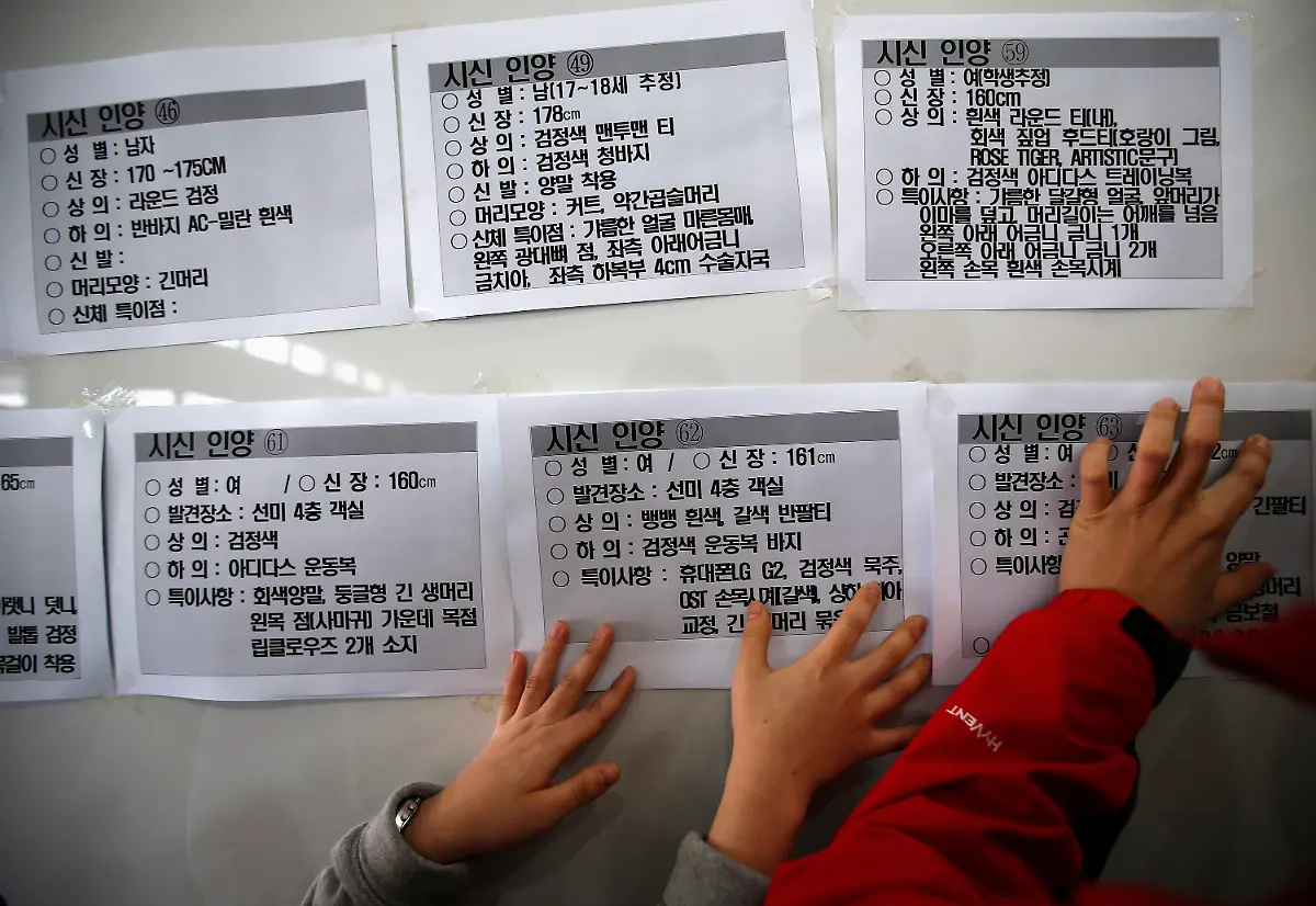 2014-04-21T031837Z-762656338-GM1EA4L0V9I01-RTRMADP-3-KOREA-SHIP-JPG8903616317855869865