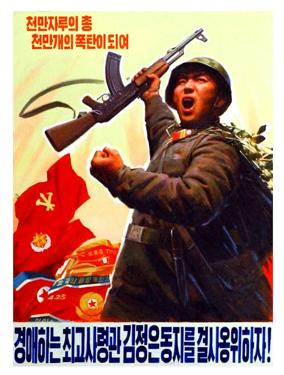 2012-02-15T032026Z-01-PYO03-RTRMDNP-3-KOREA-NORTH-JPG2168230208661692908