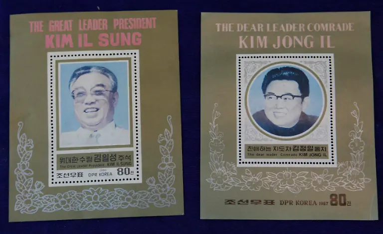 2012-02-15T081826Z-01-PAJ05-RTRMDNP-3-KOREA-NORTH-JPG743749515940489871