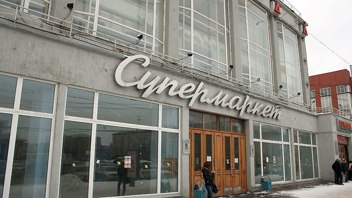 Geschlossener Supermarkt in Nowosibirsk. Die Millionenstadt hat eine Arbeitslosenquote von mehr als zehn Prozent.