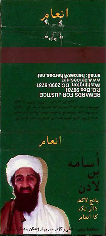 1304306574-jpg400974357017153876