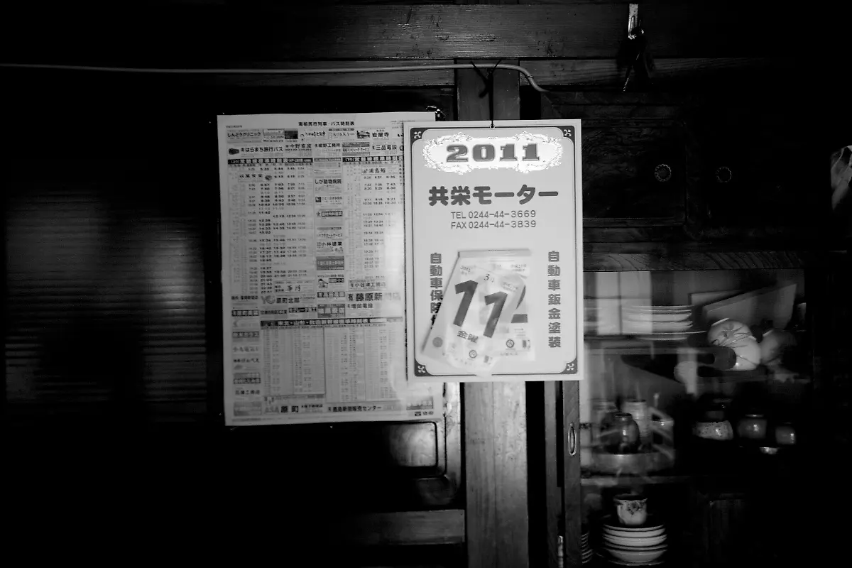 1302574544-jpg3646545350990252745