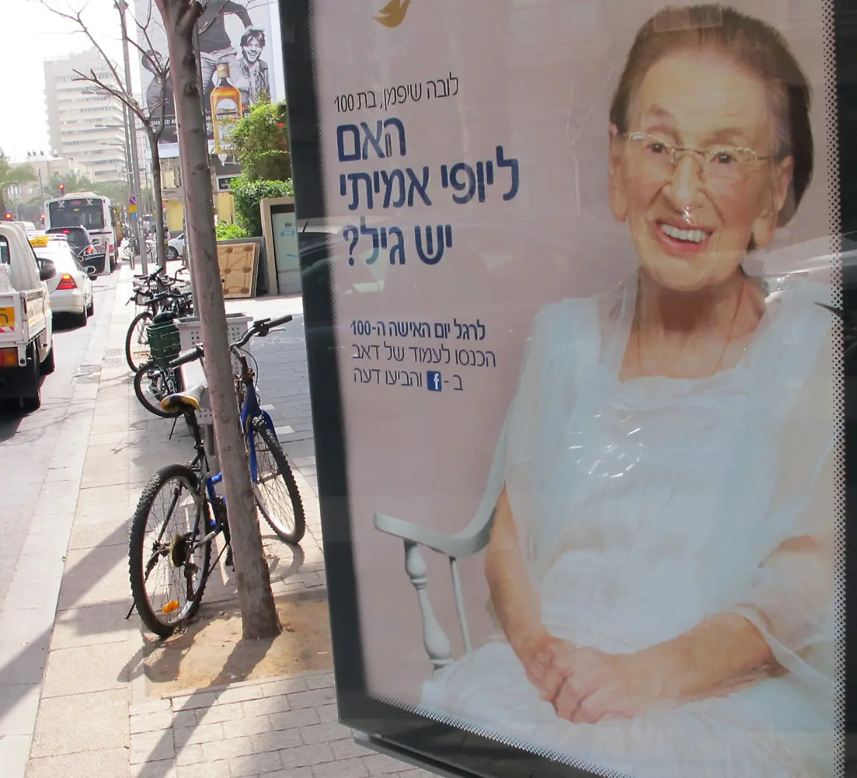 2wlo5856-jpg2139491647800497