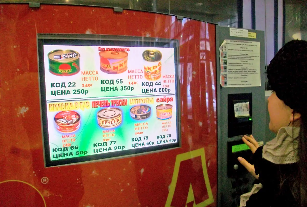 2w2t0145-jpg6264088156166564219