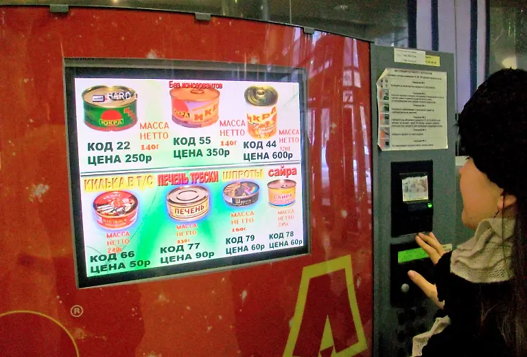 2w2t0145-jpg6264088156166564219