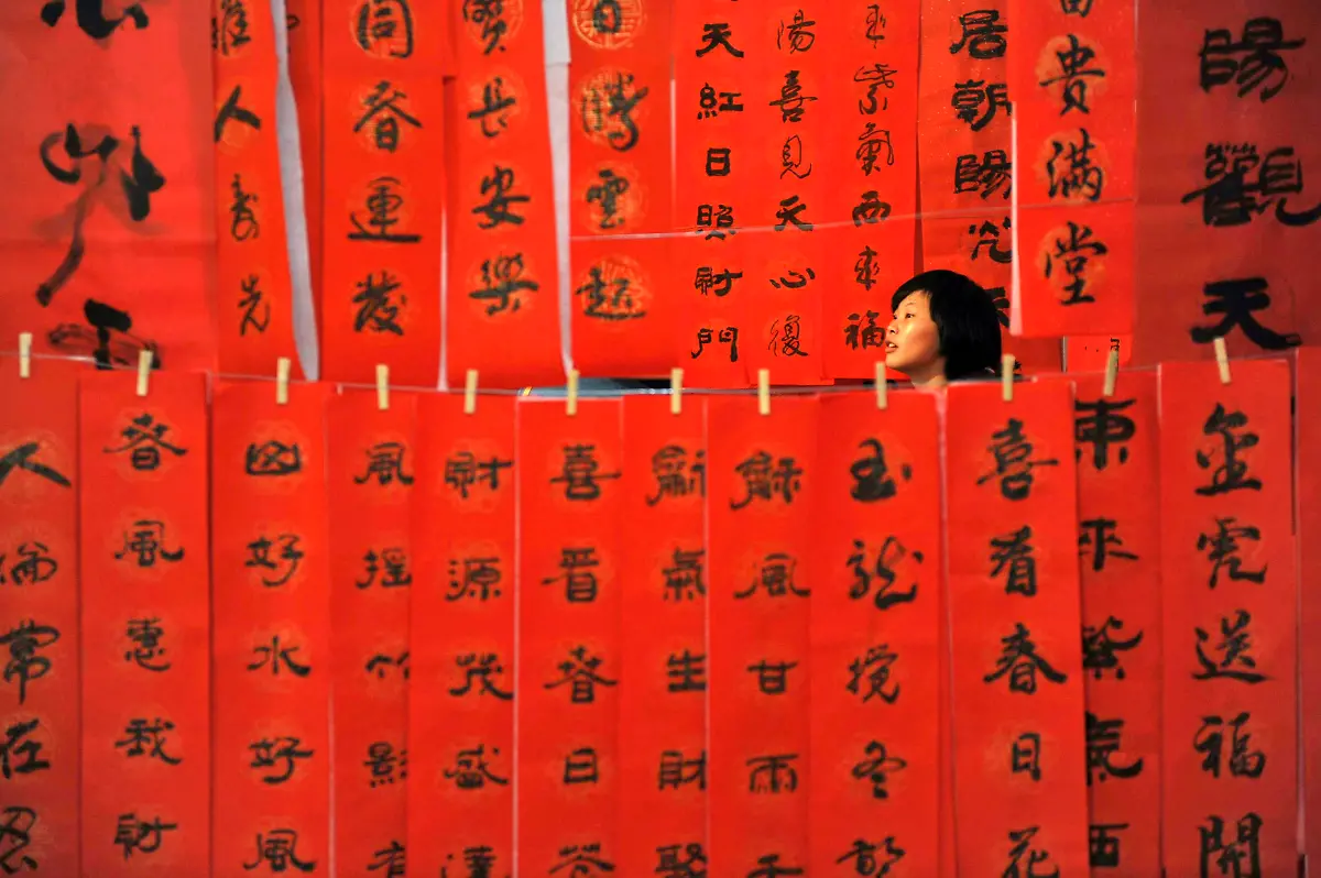 PEK29-CHINA-0129-11-JPG7908148040316672164