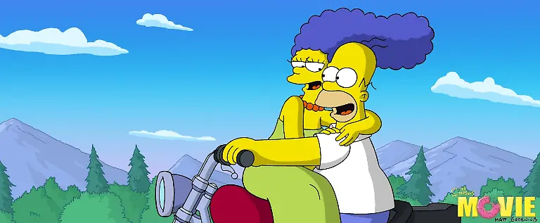 homermarge