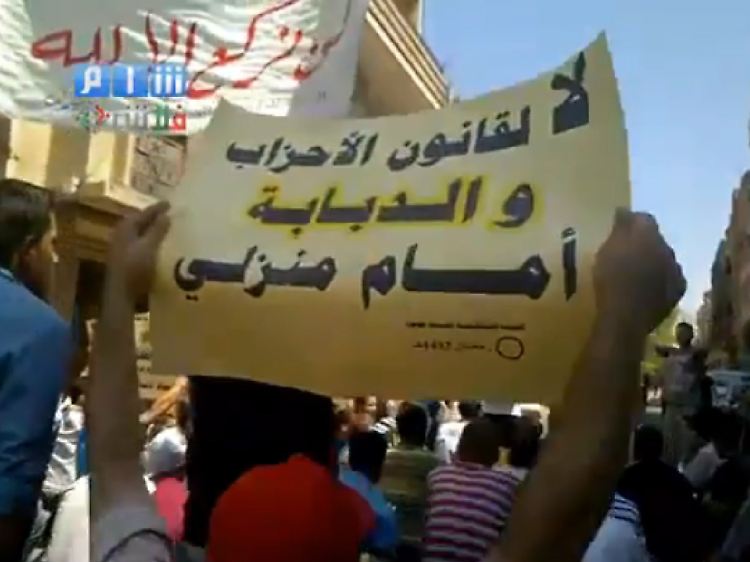 Auch in Homs kam es nach dem Freitagsgebet zu Protesten.