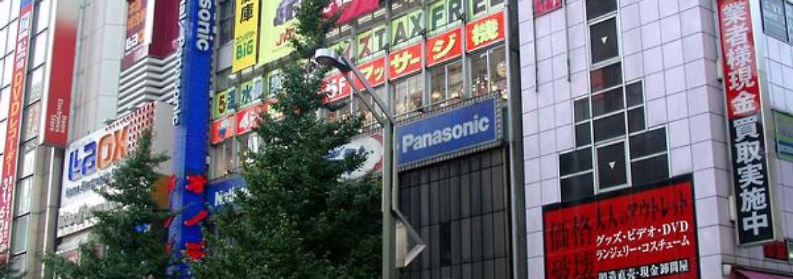In Tokio ist die Radioaktivität erhöht.