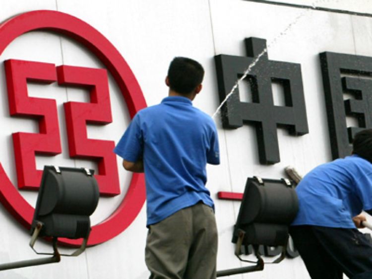 Anders als die meisten Banken hat die ICBC mit steigenden Kreditausfällen offenbar keine größeren Probleme.