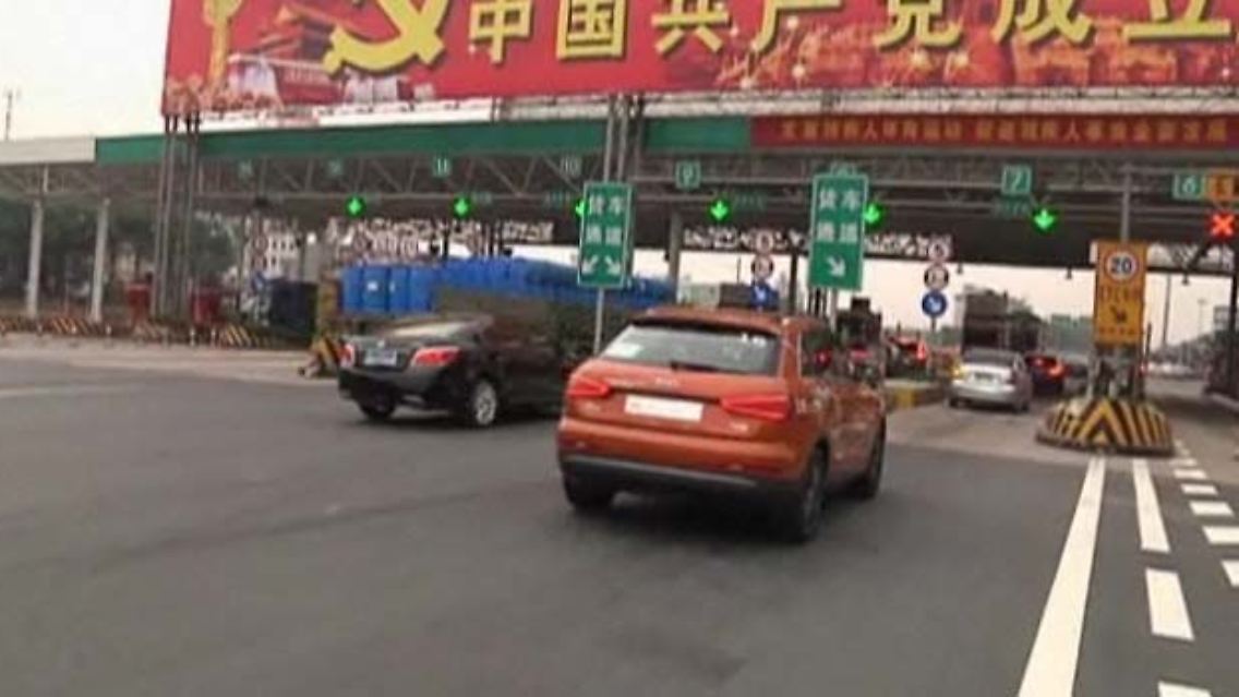 China.jpg