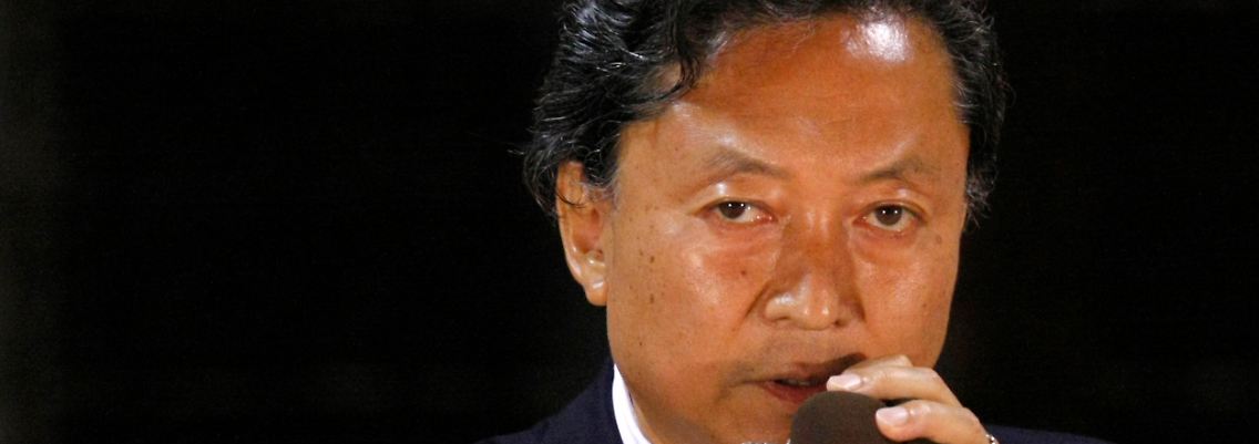 Hatoyamas DPJ setzte sich gegen die regierende LDP deutlich durch.
