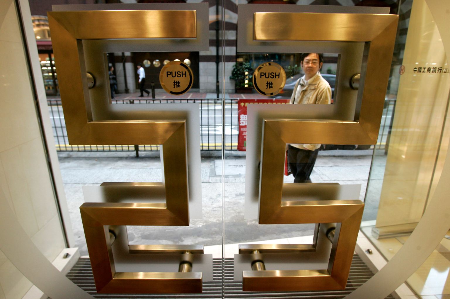 27. Oktober 2006: Industrial and Commercial Bank of China (22,0 Mrd. US-Dollar)