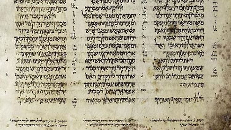 Der Aleppo Codex umfasst jetzt noch 295 Seiten. Ursprünglich waren es 487.