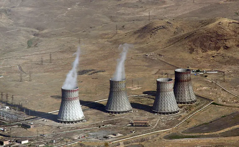 Metsamor-BOUARF