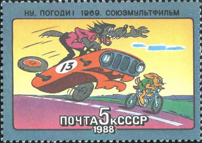 800px-Soviet-Union-stamp-1988-CPA-5918