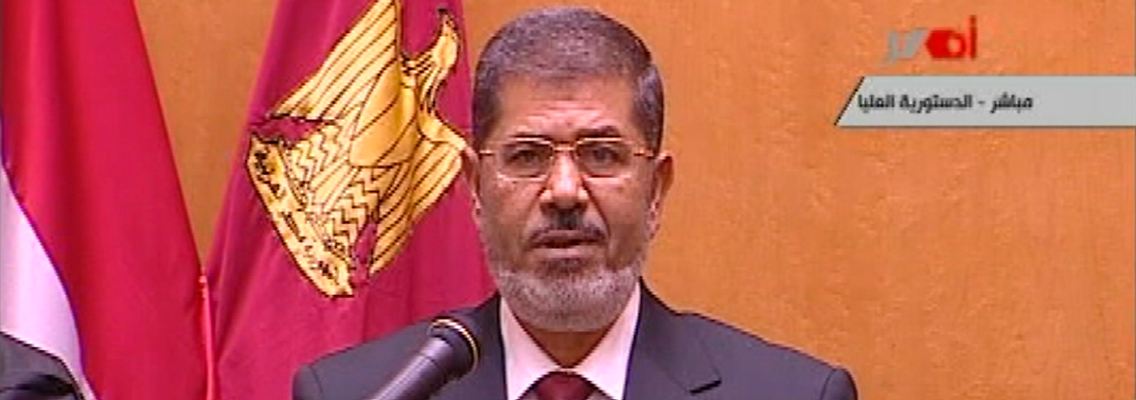 Mursi verpflichtet sich der Loyalität.