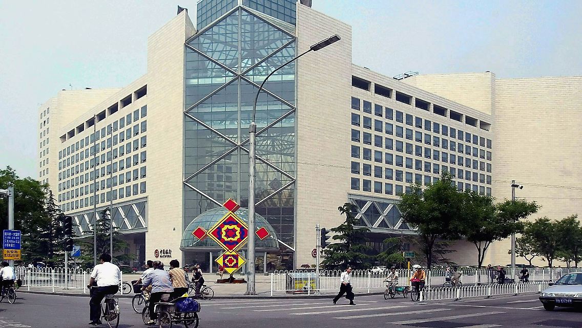Die Bank of China rüstet sich für den kreditbedarf des Landes.